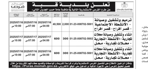 الدليمية153456 (2).jpg