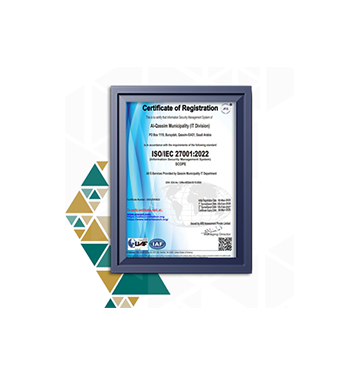 شهادة الأيزو ISO/IEC 27001:2022
