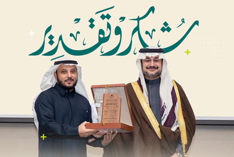 مبادرة شهادة امتثال المباني