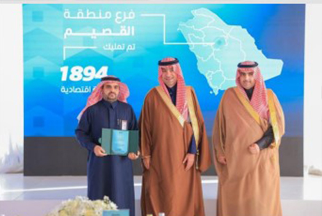 تحقيق مستهدف التمليك