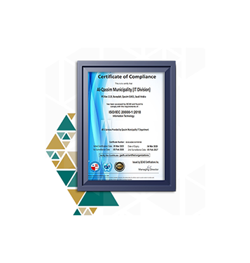 شهادة الأيزو ISO/IEC 20000-1:2018